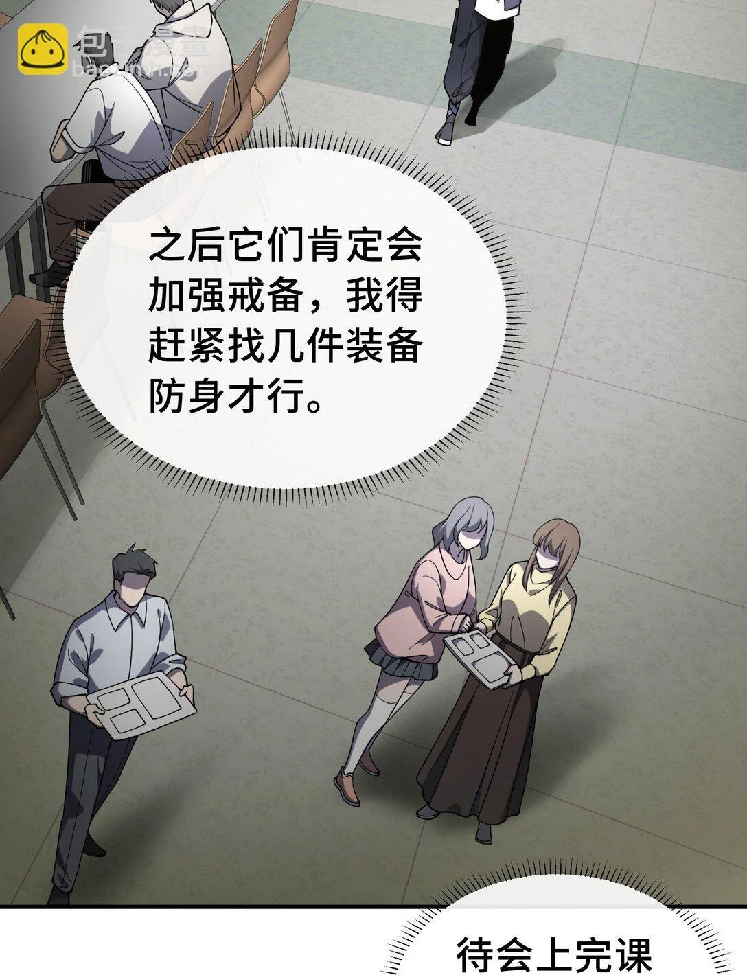 第57页