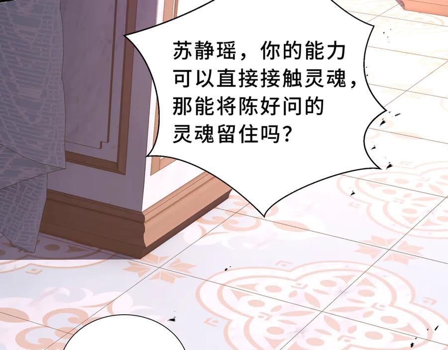 第423页