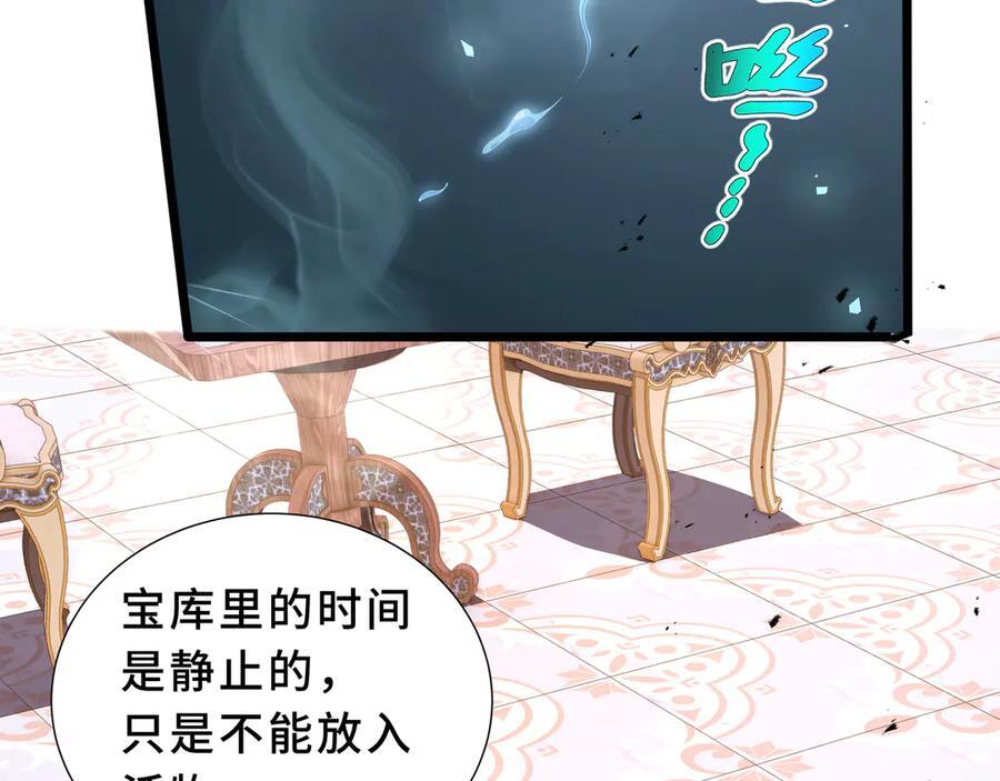 第438页