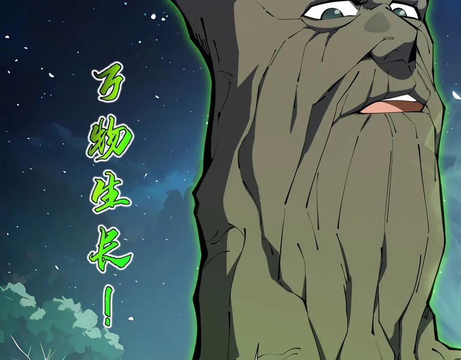 第282页