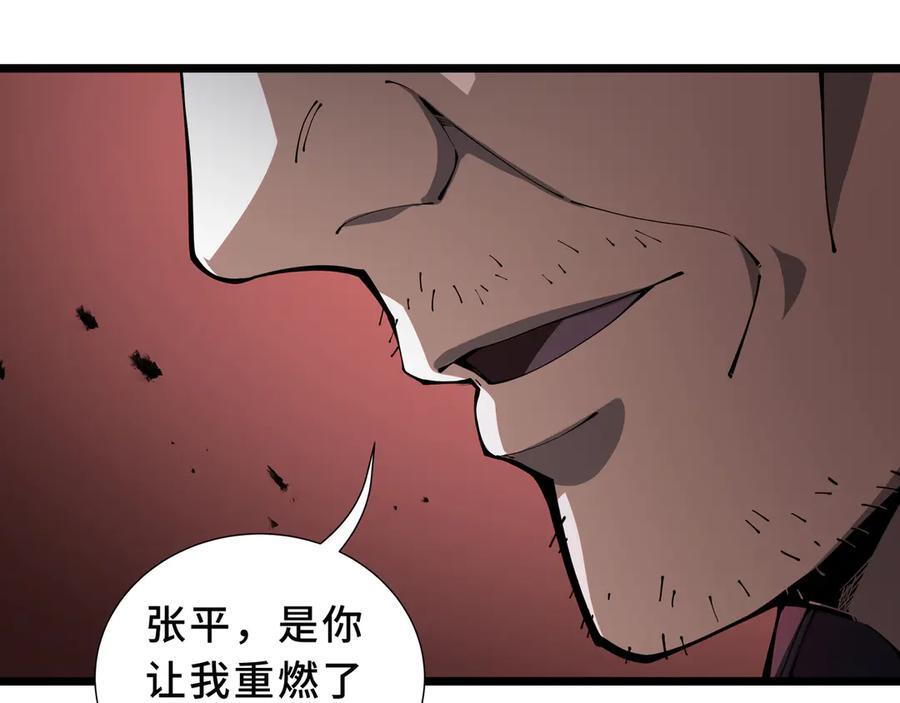 第330页