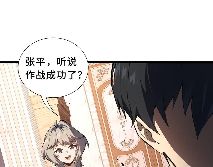 第402页