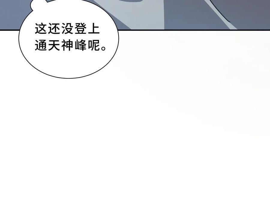 第255页