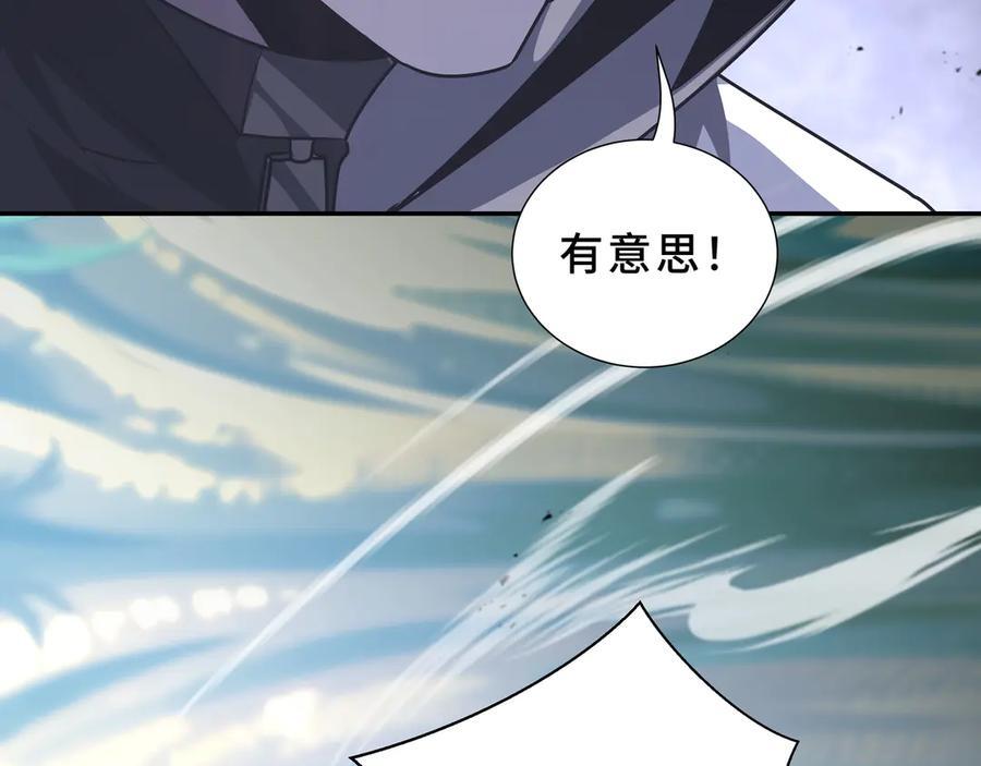 第261页