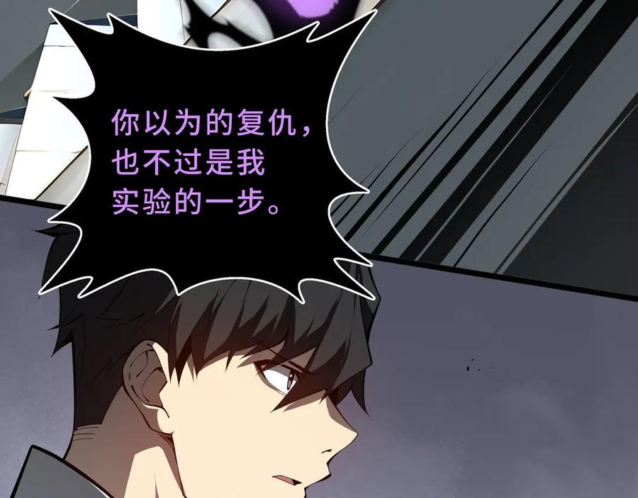 第261页
