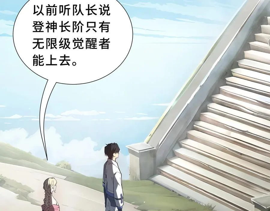 第210页