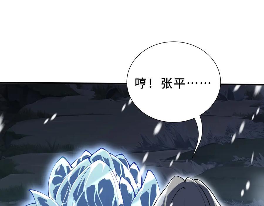 第297页