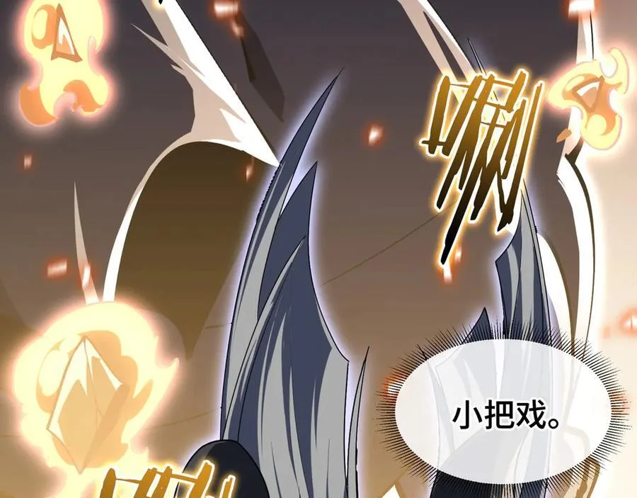 第261页