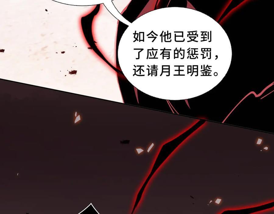 第243页