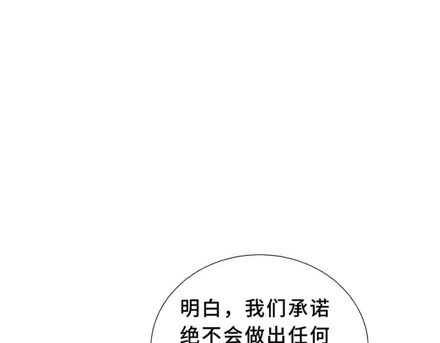 第354页