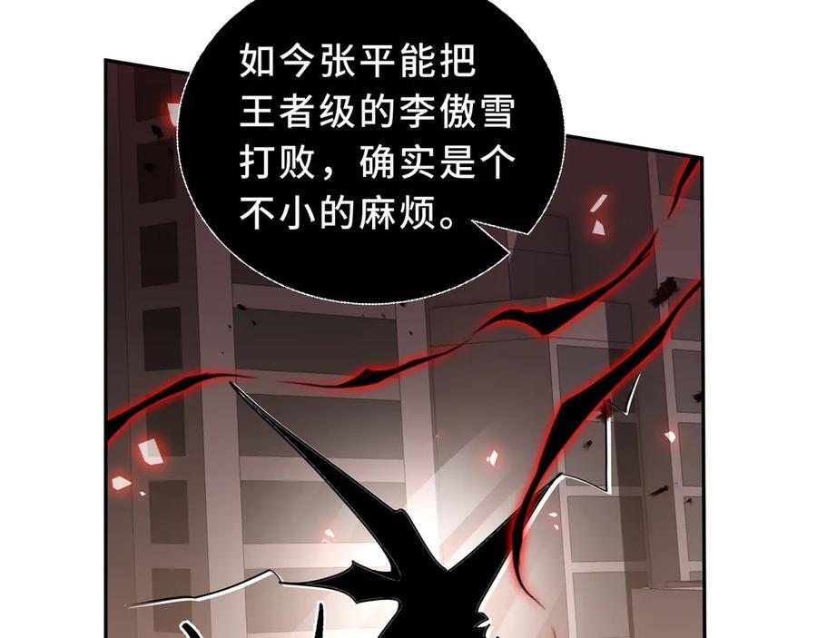 第333页