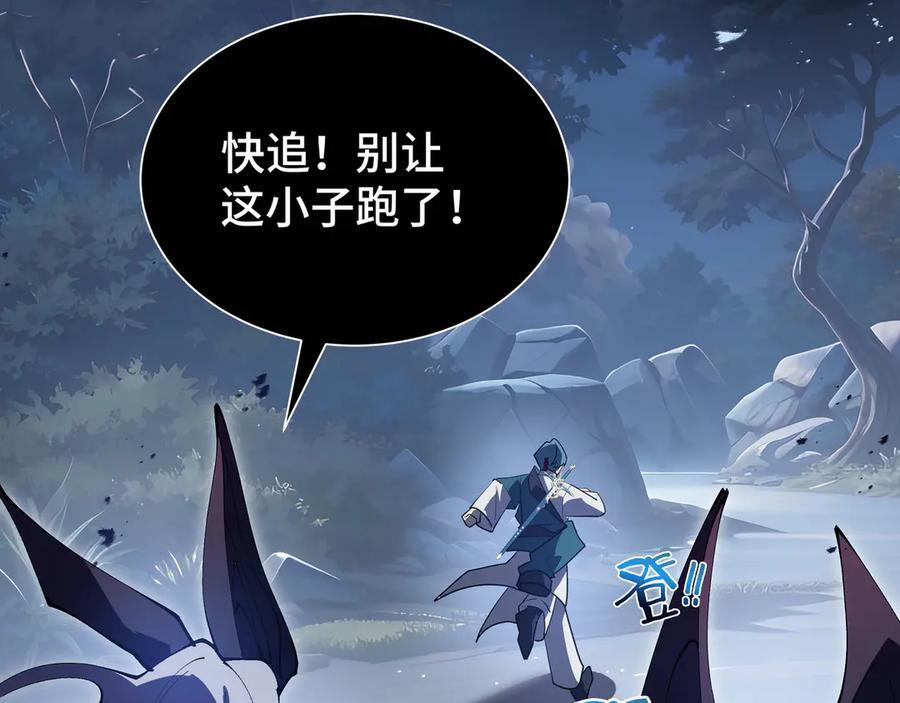 第237页