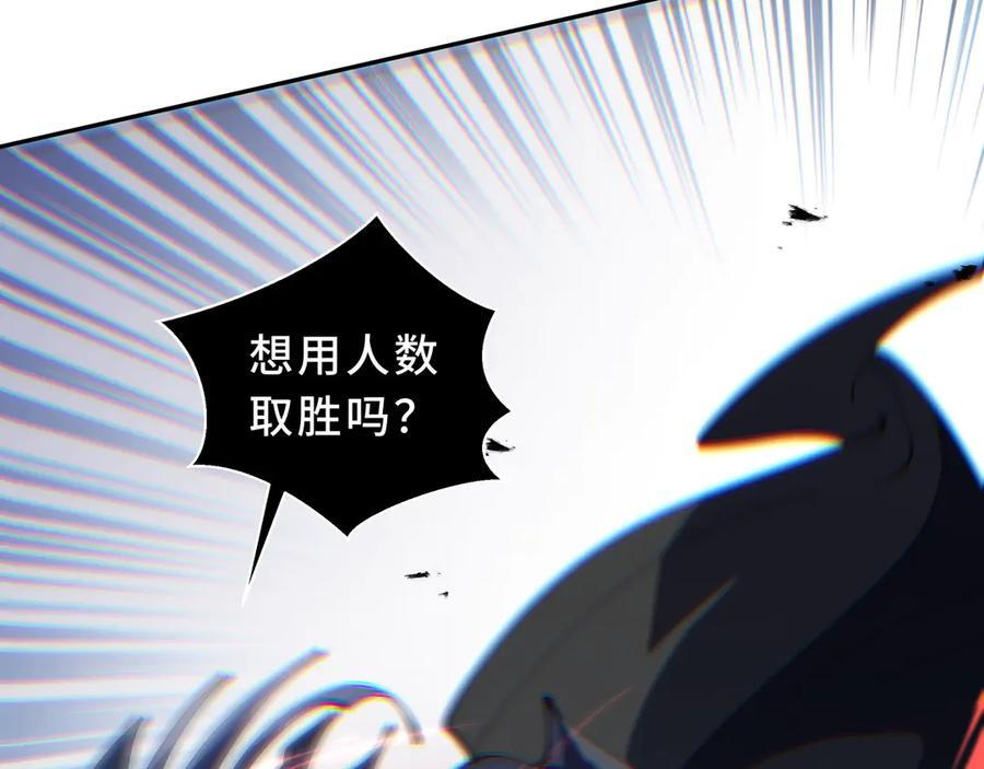 第261页