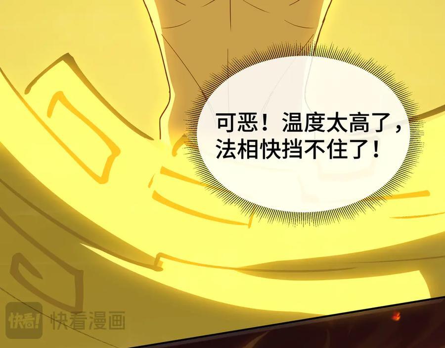 第255页