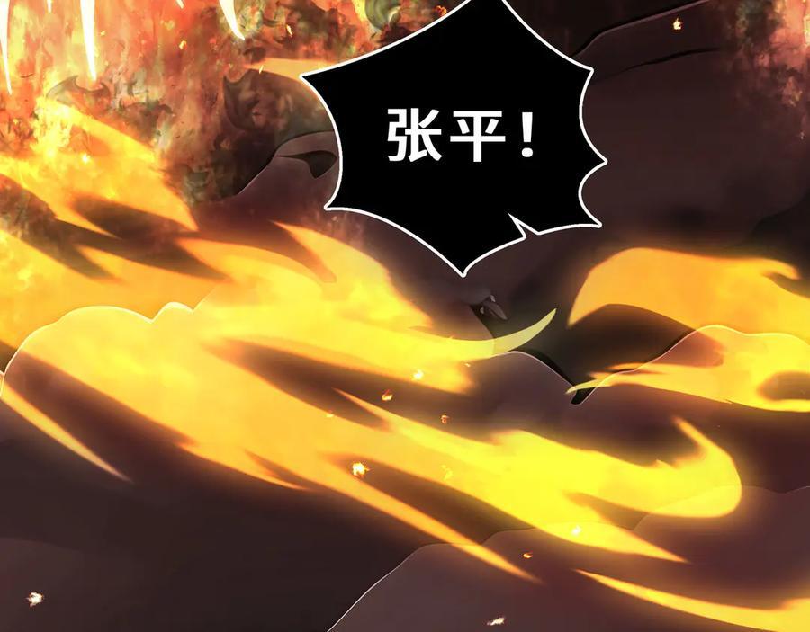 第234页