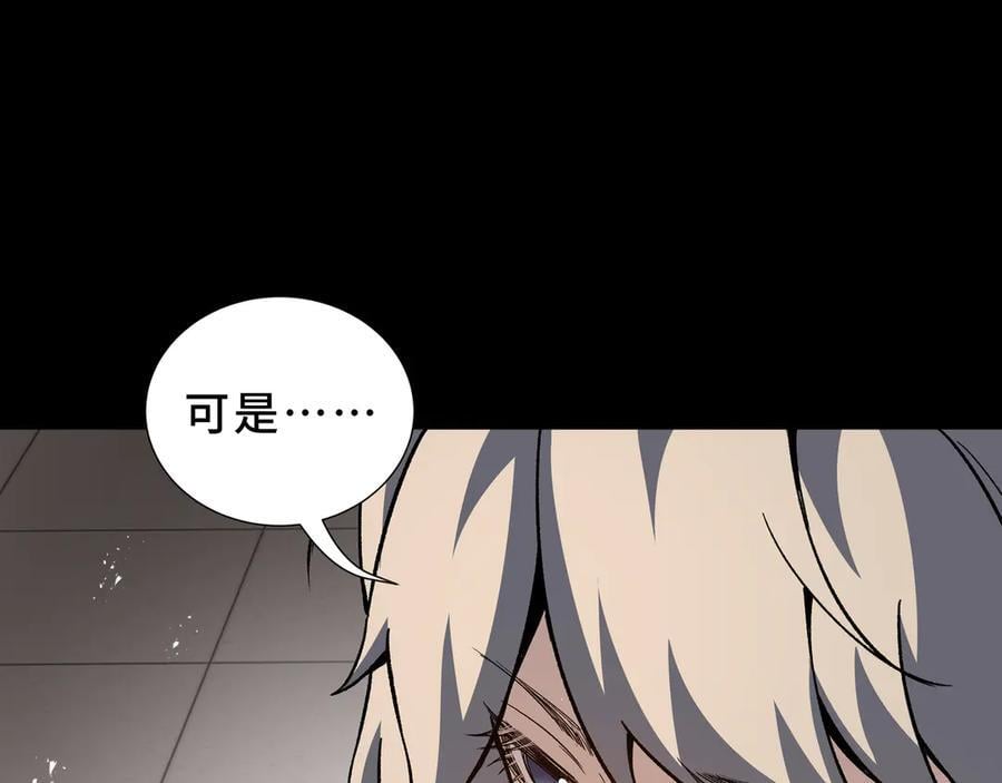 第201页