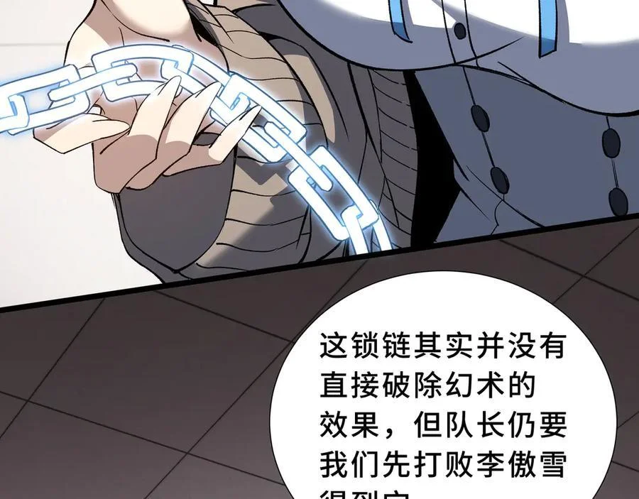 第207页