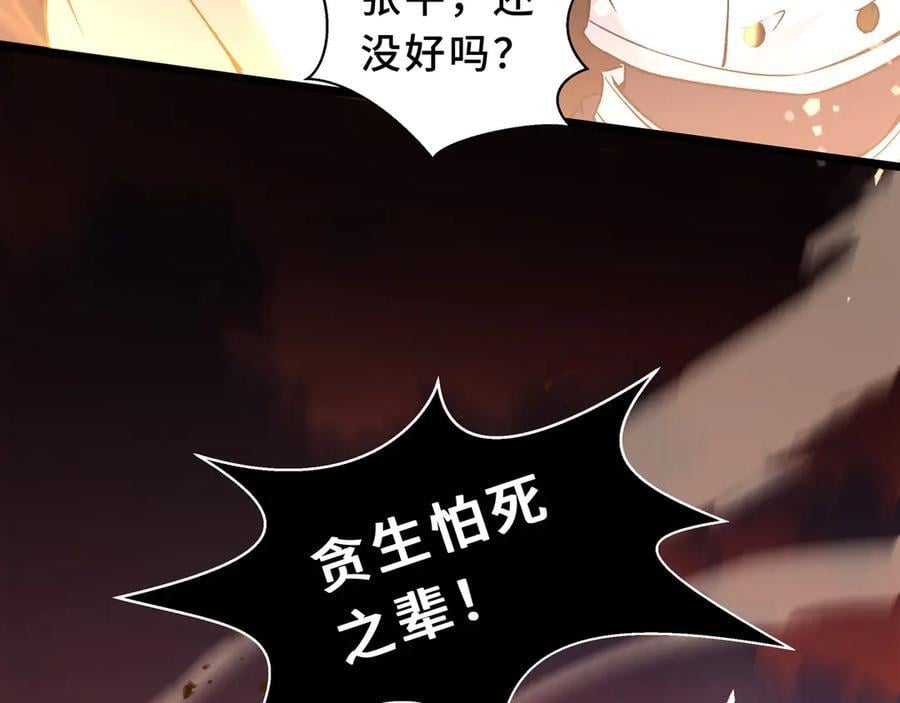 第270页