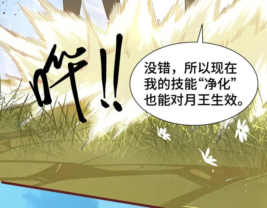 第381页