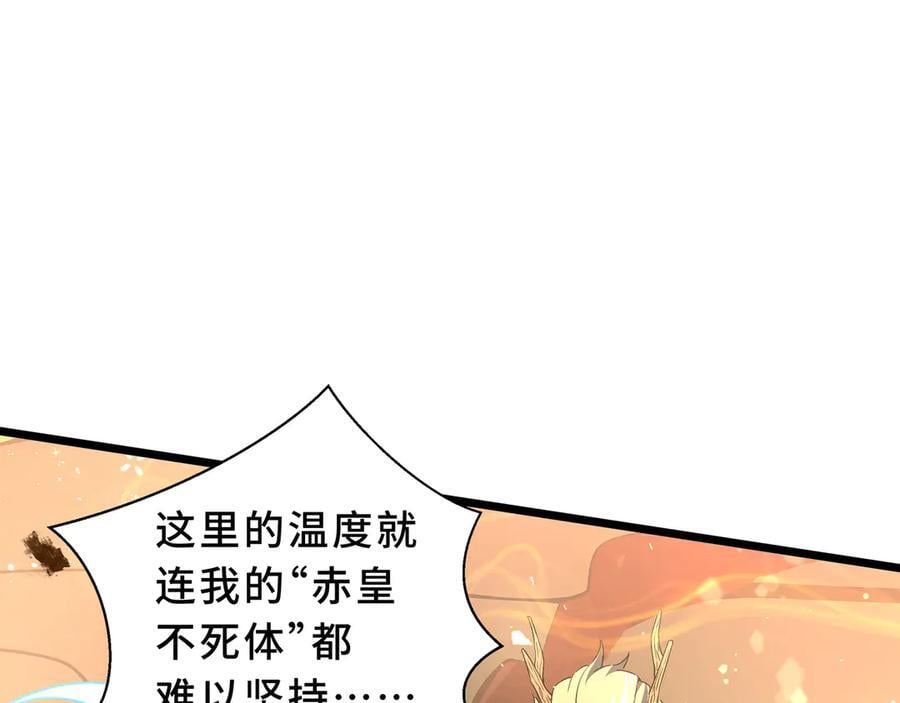 第261页