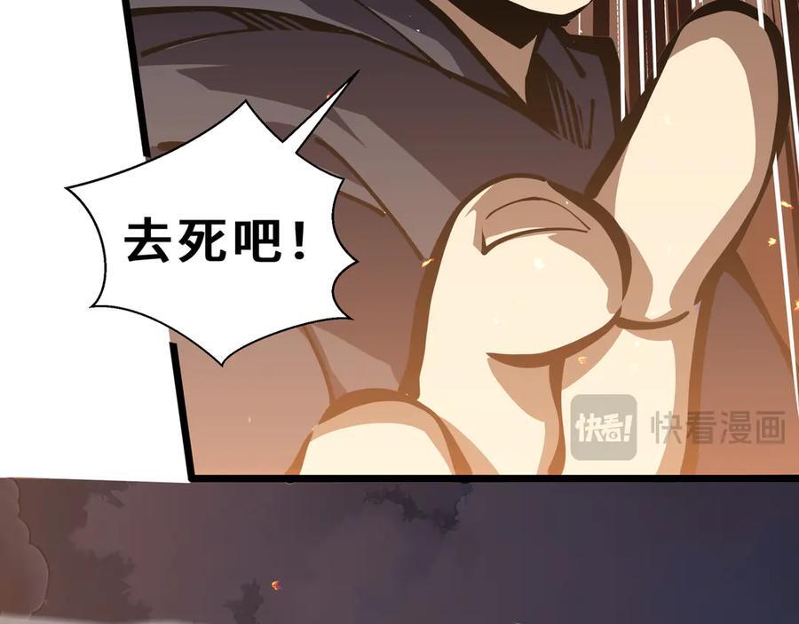 第261页