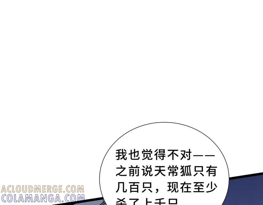 第264页