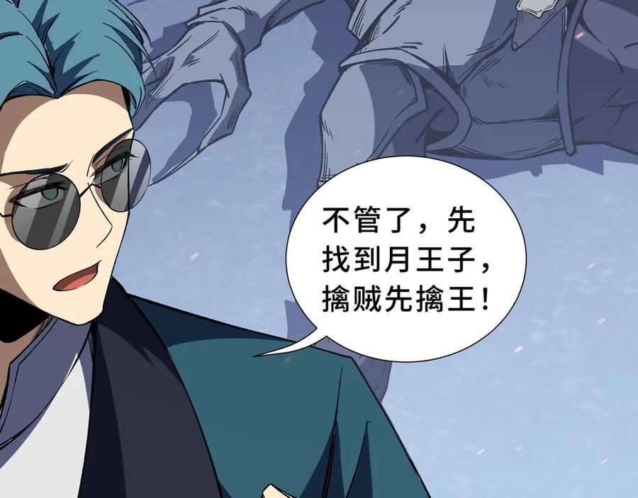 第270页