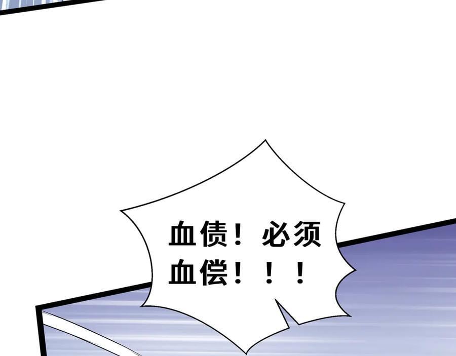 第330页