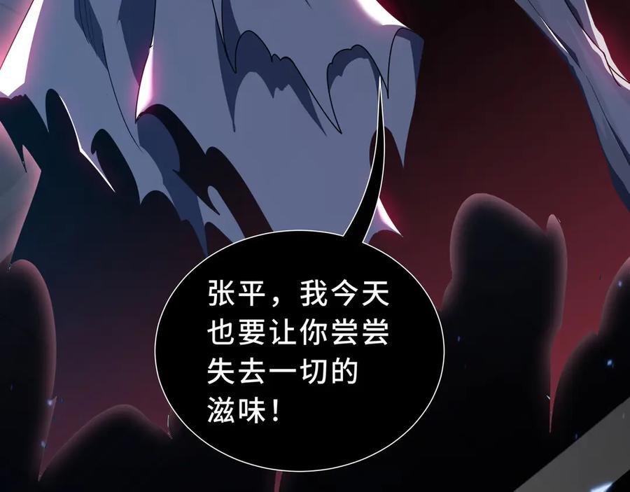 第423页