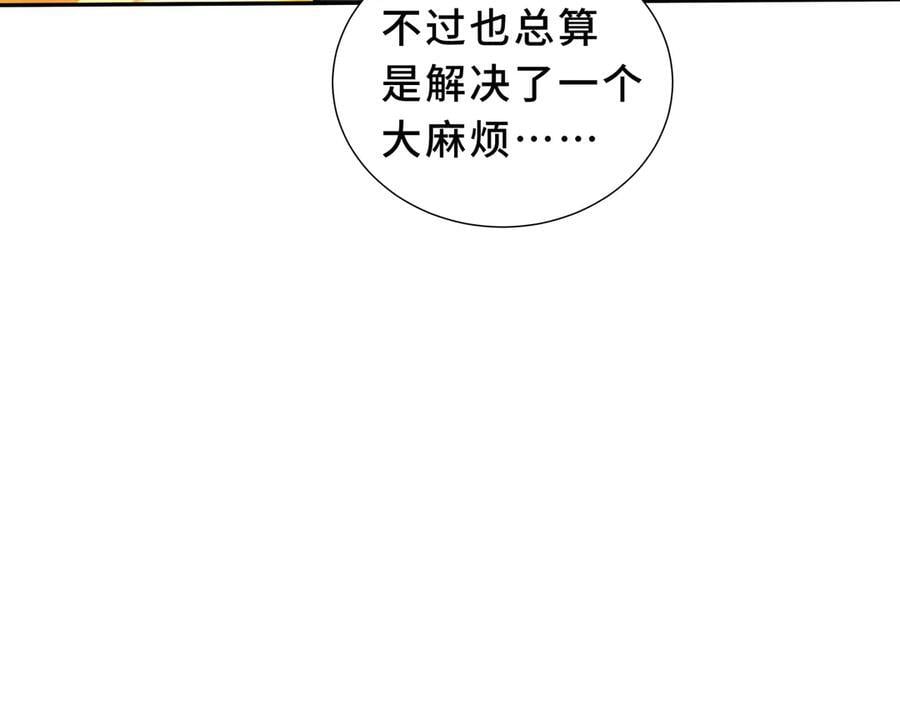 第390页