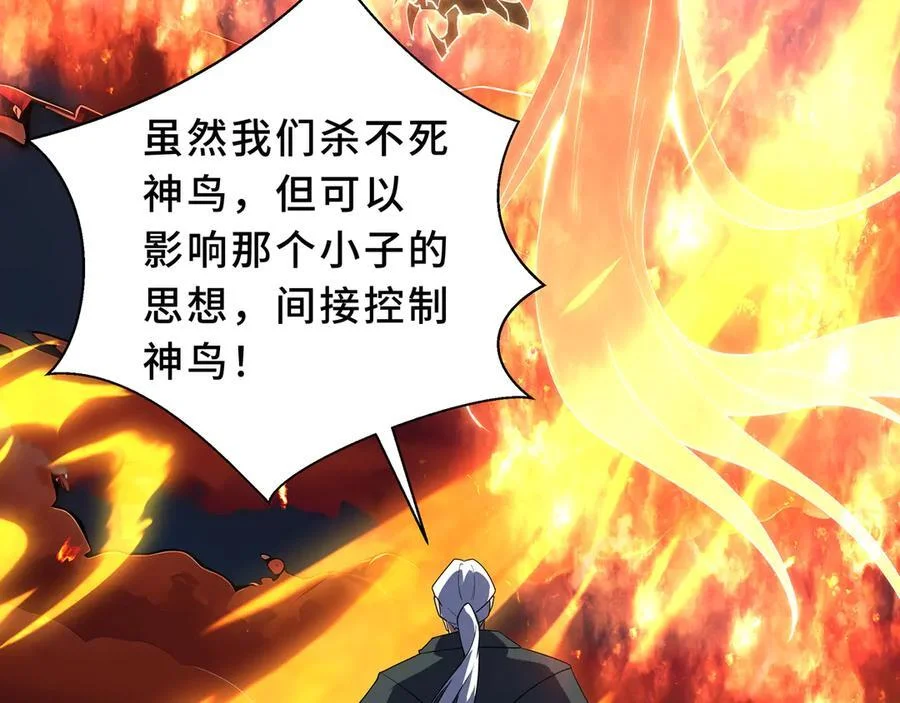 第207页