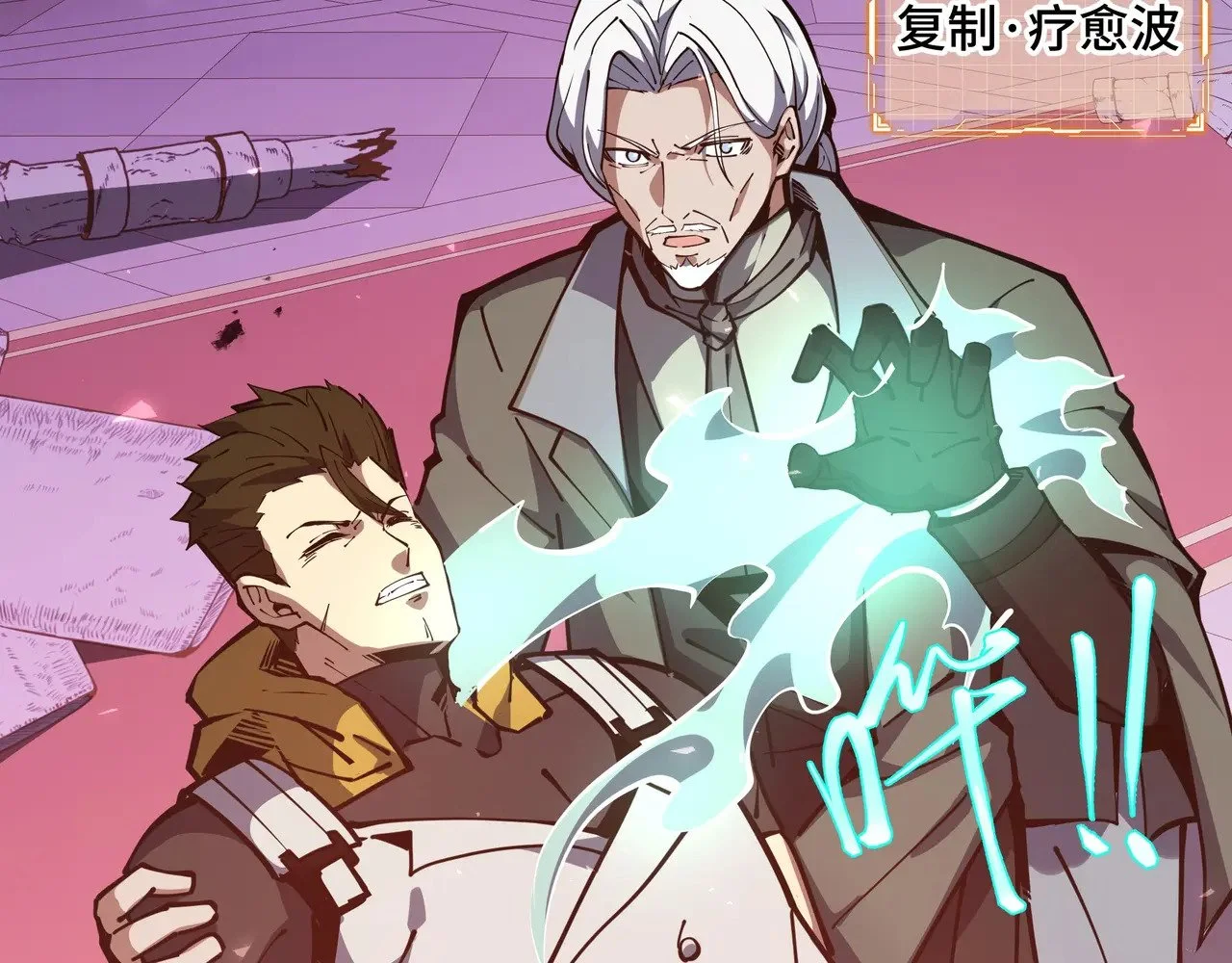 第33页