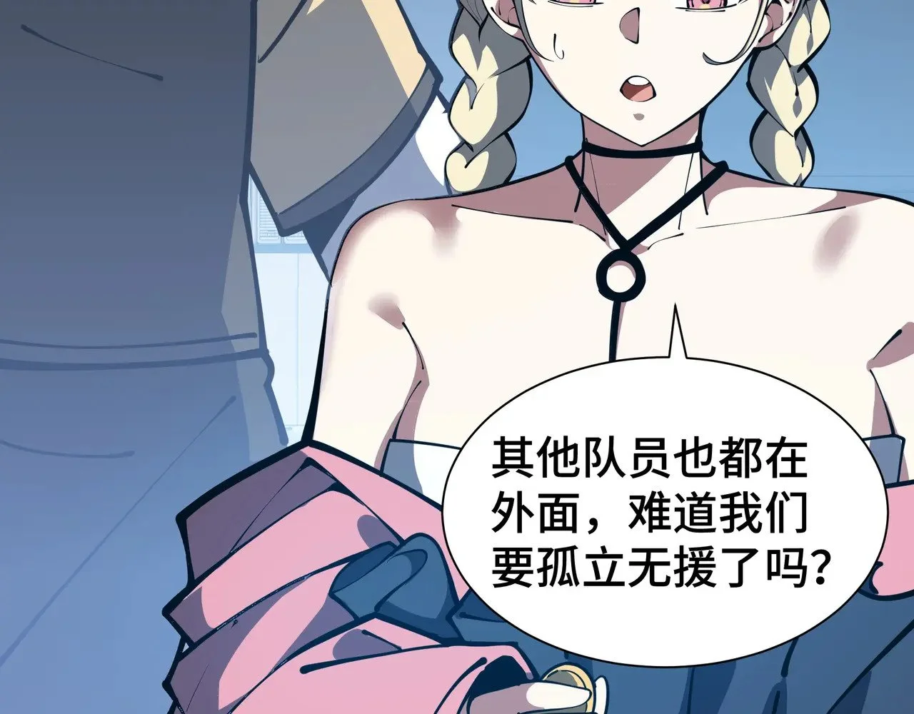 第159页