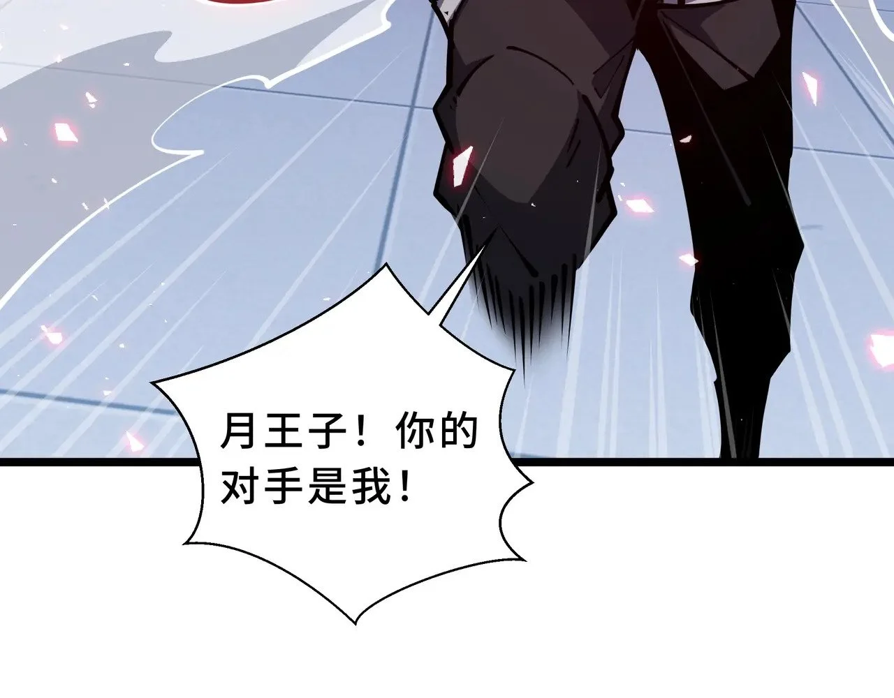 第348页