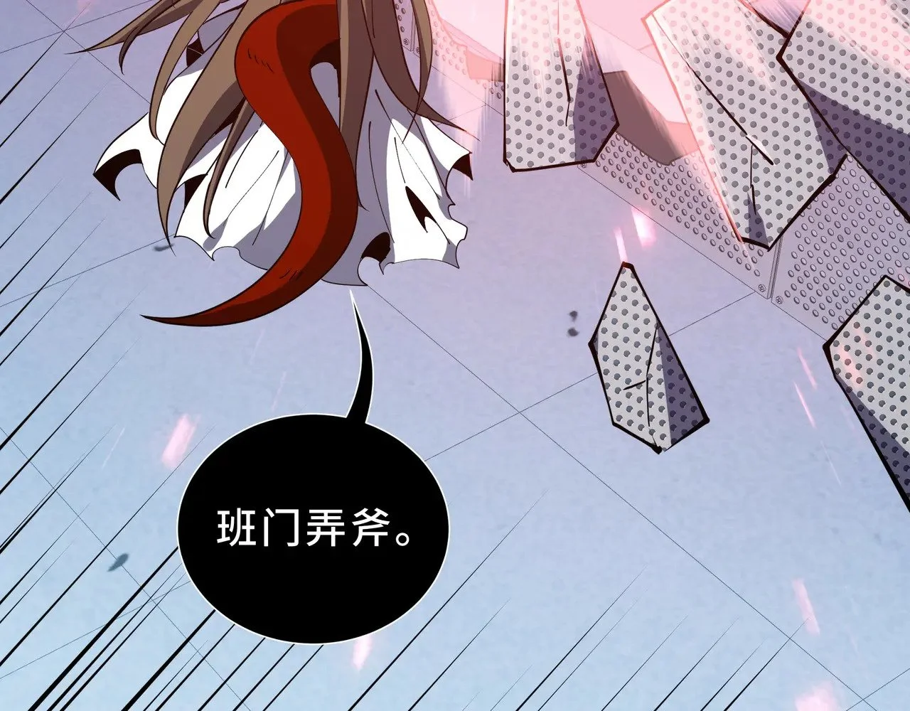 第141页