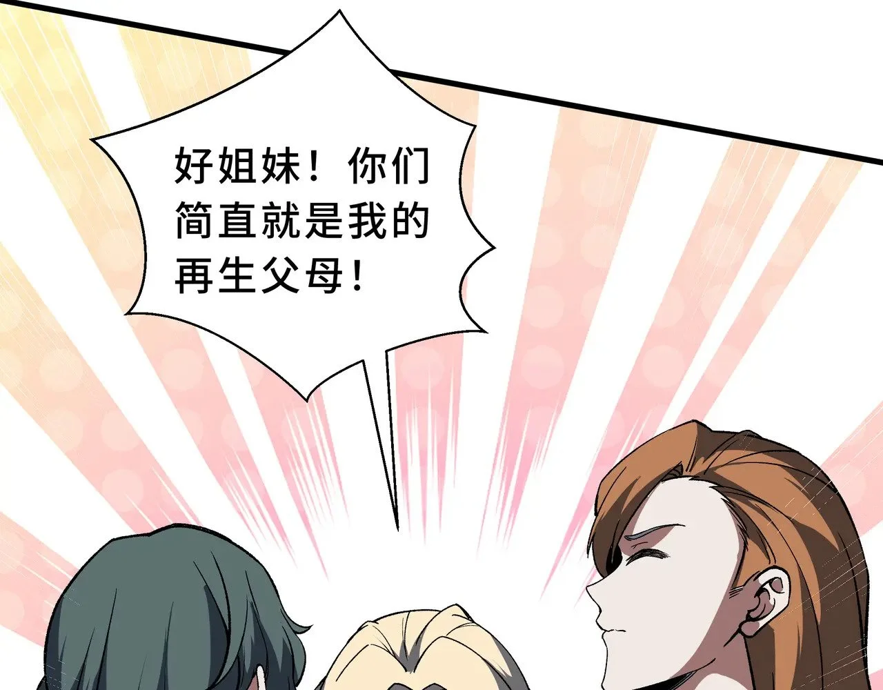 第219页