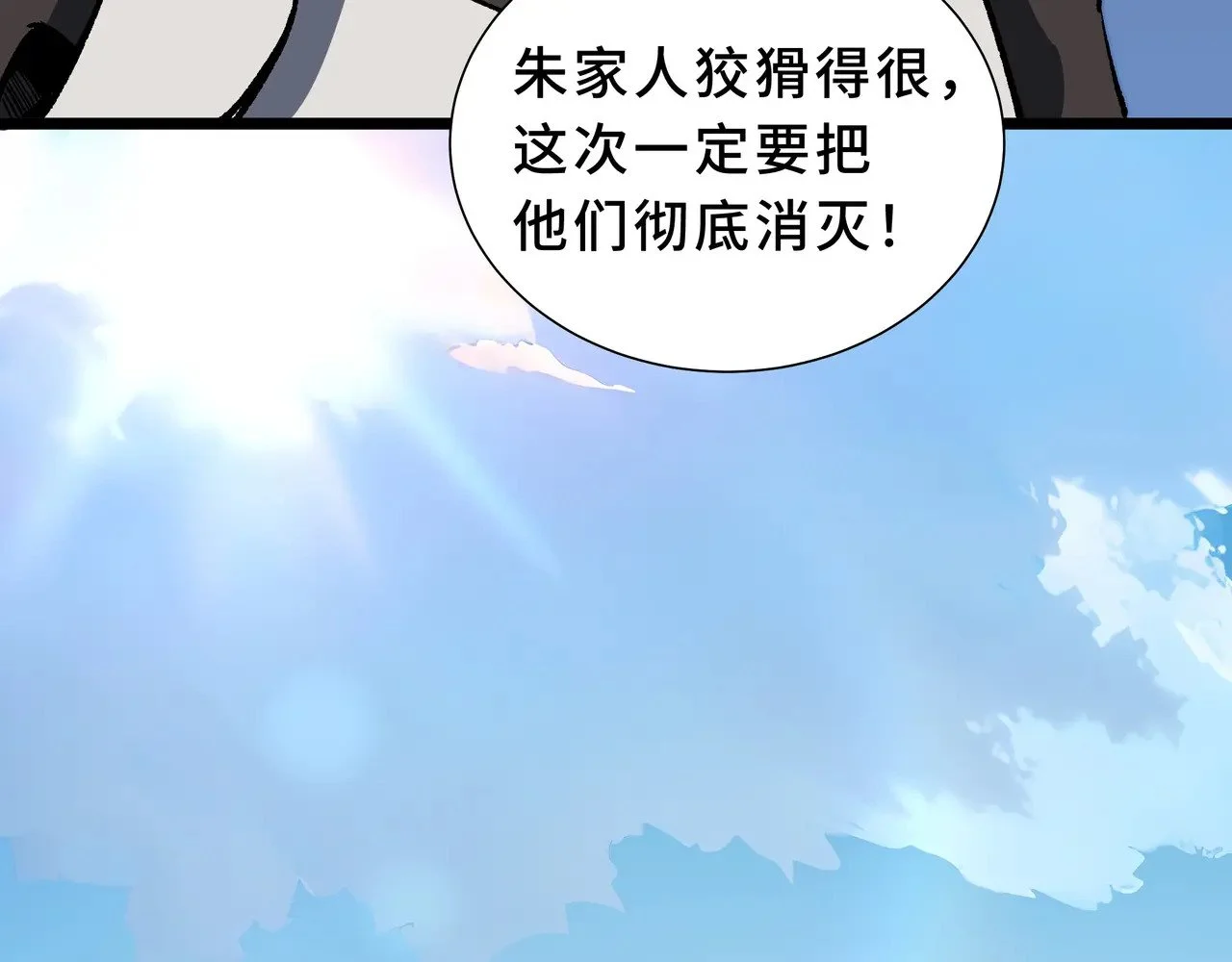 第249页