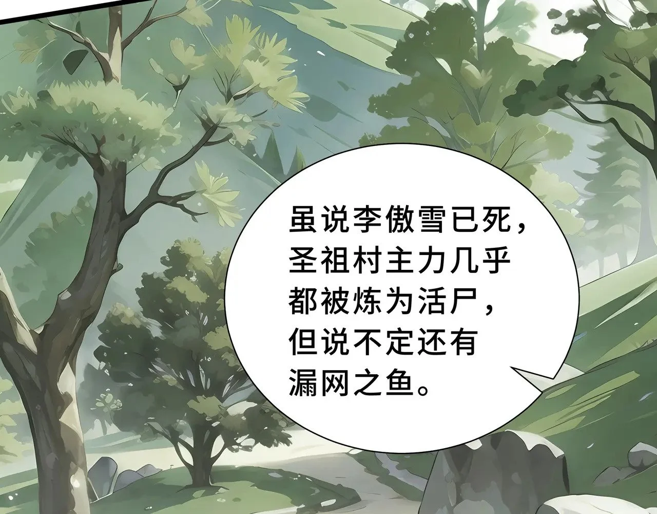 第150页