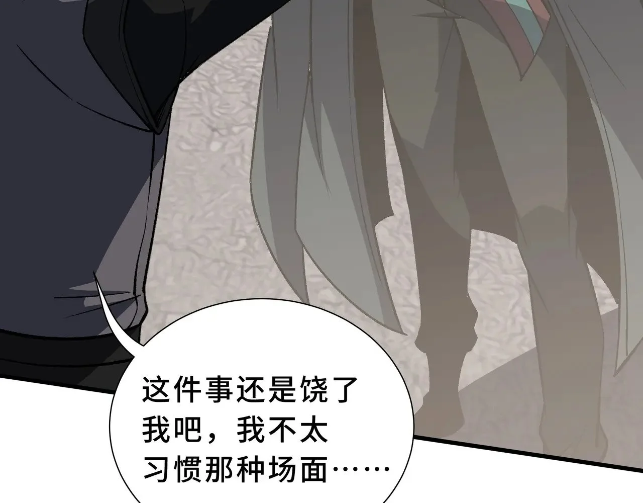 第300页