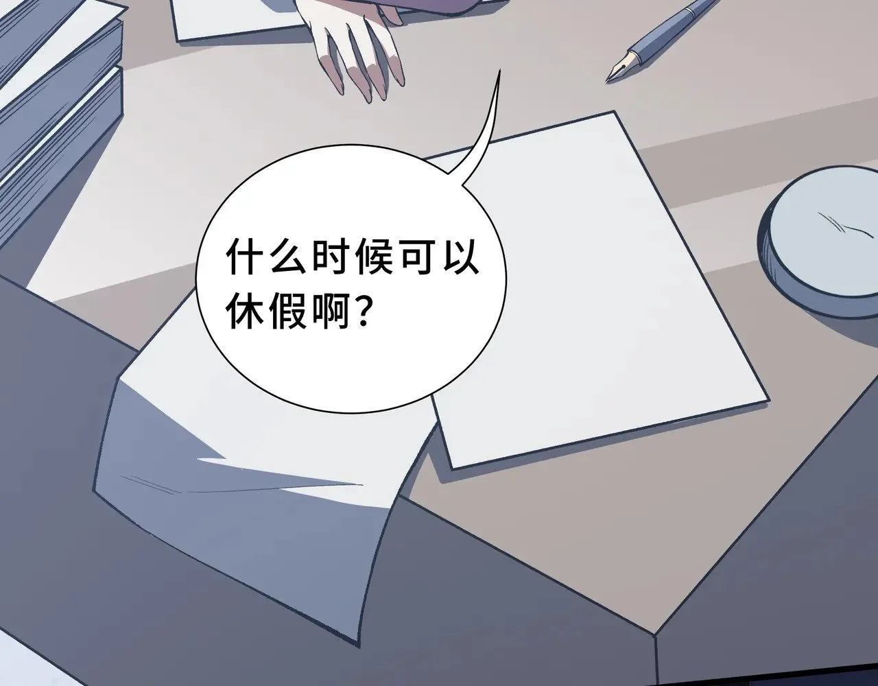 第201页