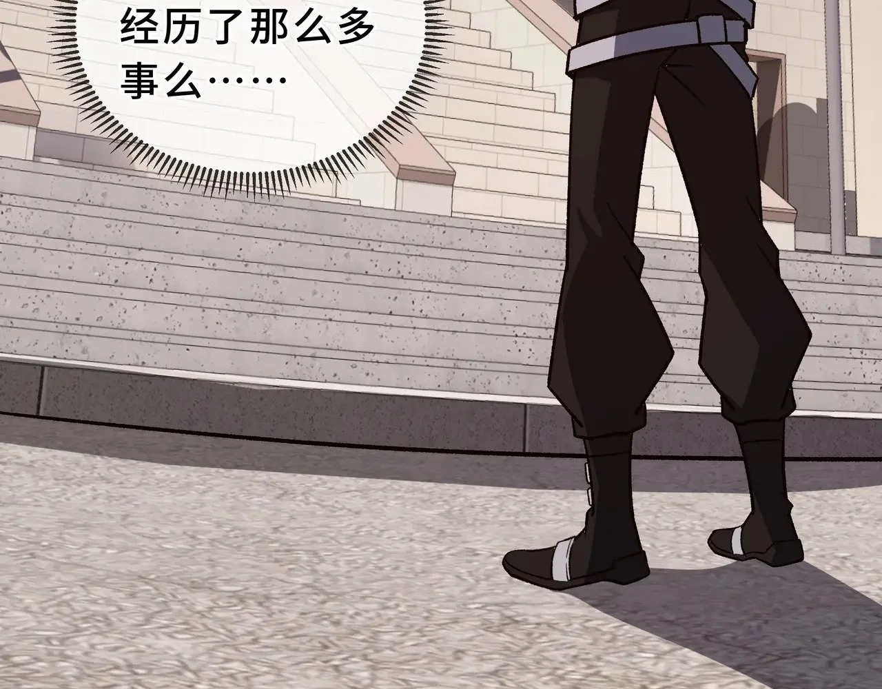 第261页