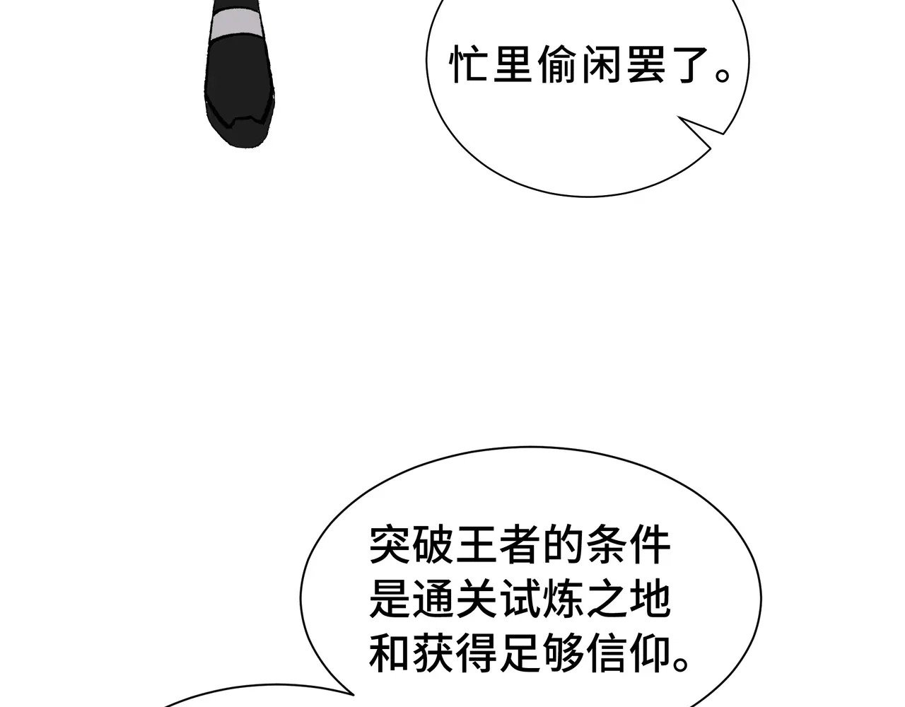 第279页