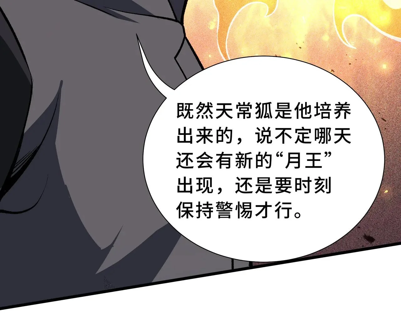 第312页