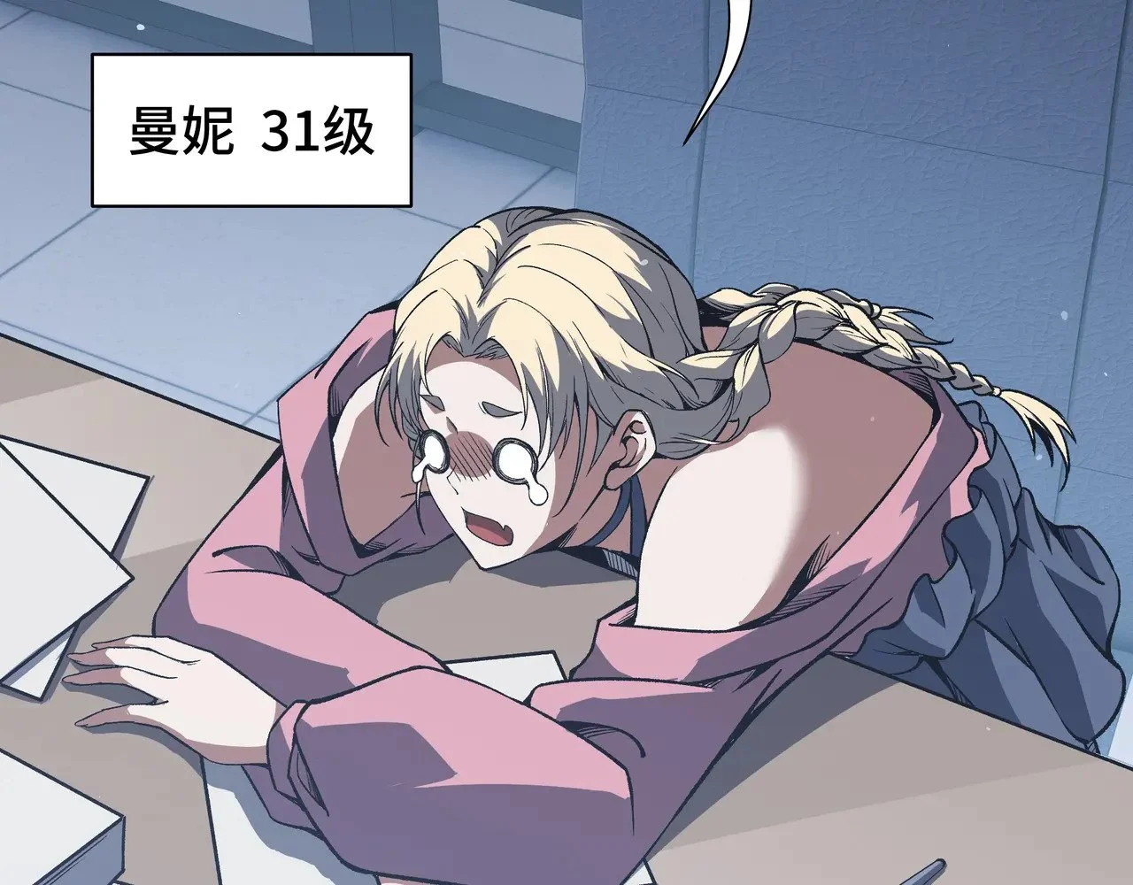 第198页