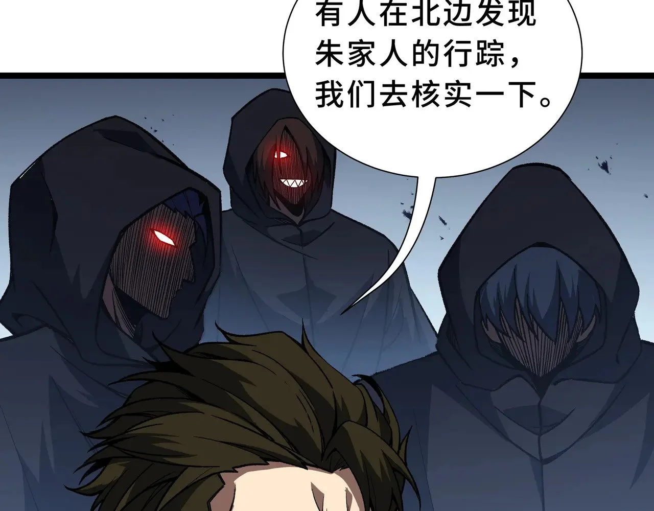 第243页