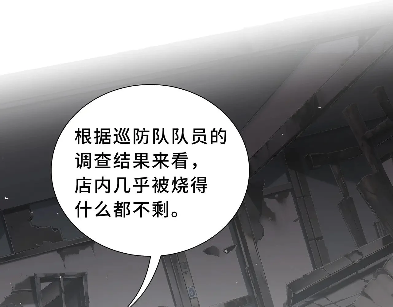 第255页