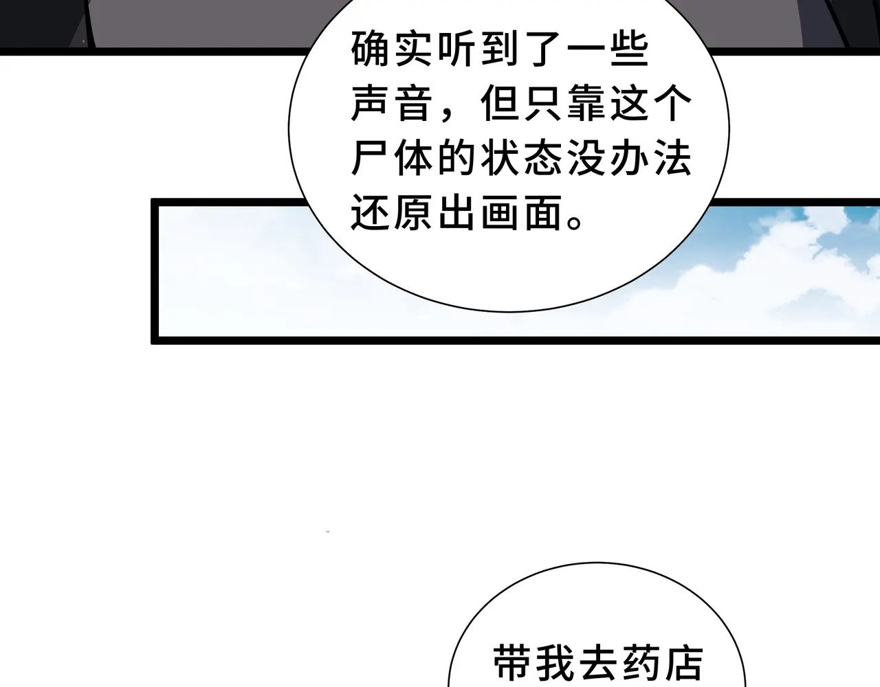 第249页