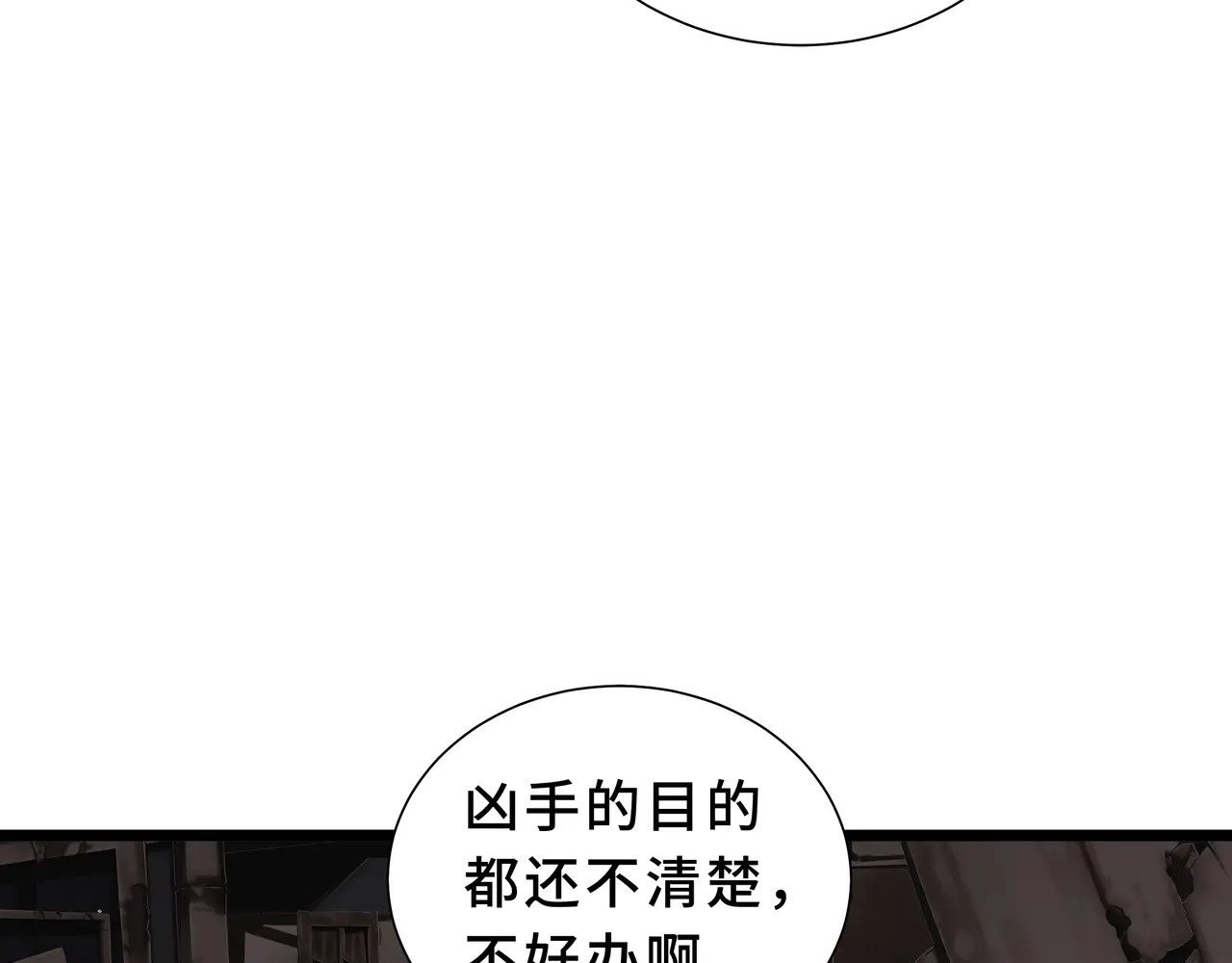第267页