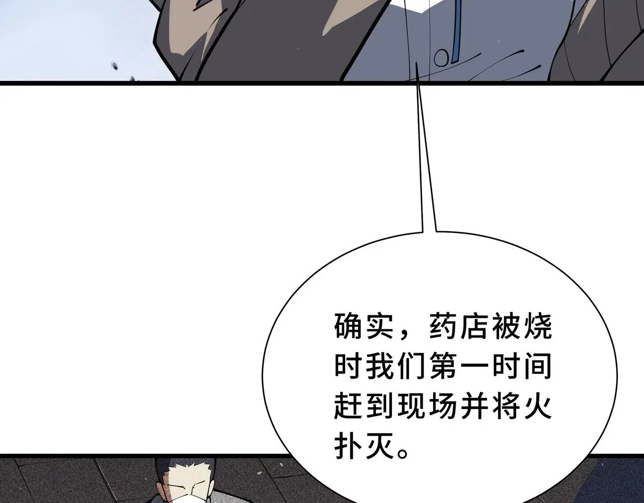 第204页