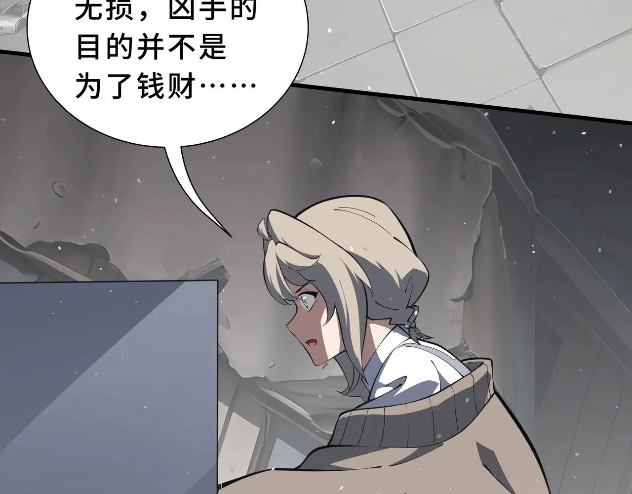 第261页